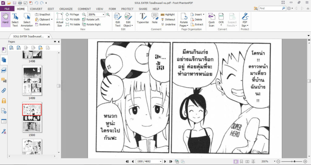 SOUL-EATER-โซลอีทเตอร์-preview-1024x546