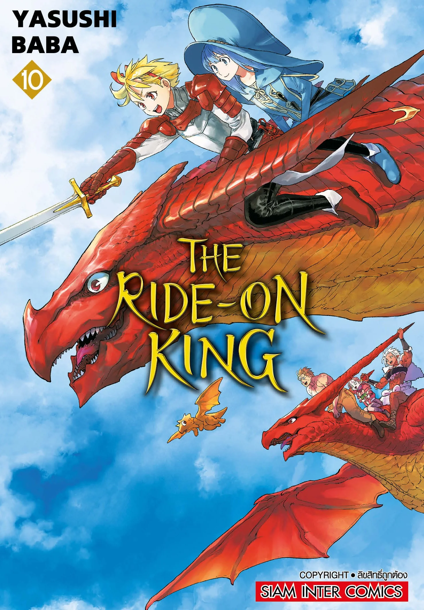 THE RIDE-ON KING