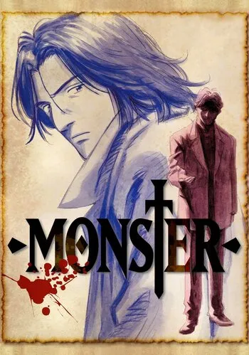 MONSTER คนปีศาจ [เล่ม 1-18 จบ] PDF