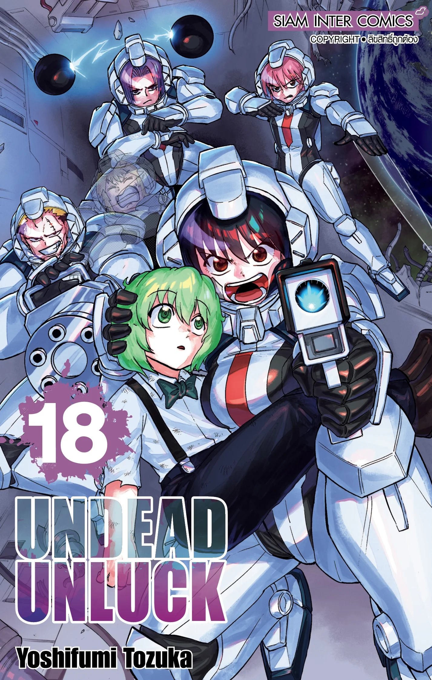 UNDEAD UNLUCK