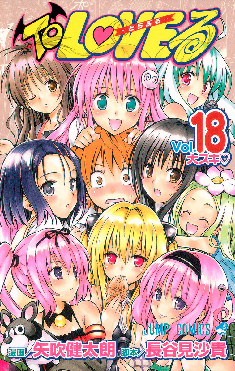 to love ru