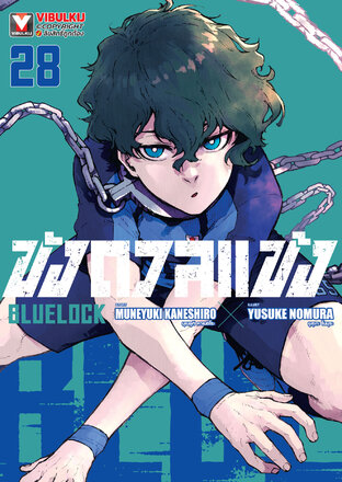 BLUE LOCK ขังดวลแข้ง