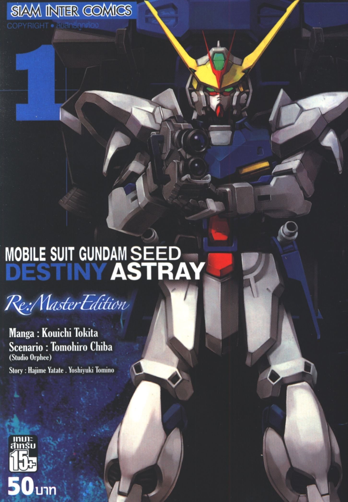 Mobile Suit Destiny Astray