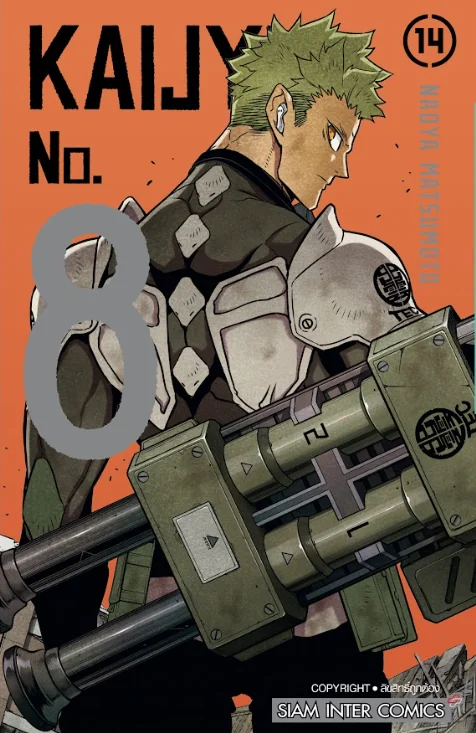 KAIJYU no.8